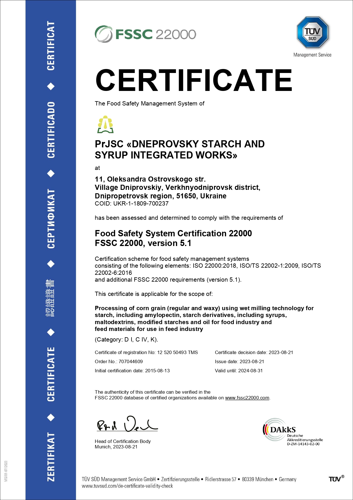 FSSC 22000 DNEPROVSKY STARCH AND SYROP INTEGRATED WORKS, PrJSC