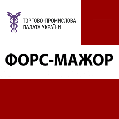 Due to the martial law, Intrestarch Ukraine cannot guarantee the stable operation and fulfillment of all obligations under the final contracts.